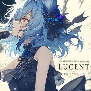 I'm sure I... by Luna Aokami