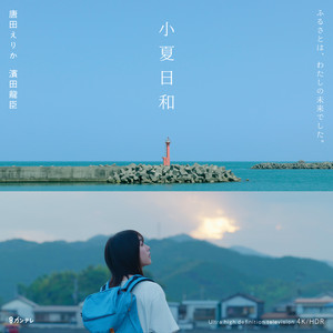 Distance Between - From 