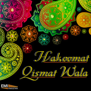 Noor Jehan - Pijh Gai Paseene Wich (From "Qismat Wala")