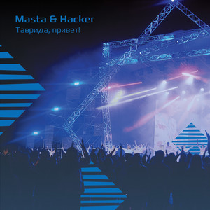 Hacker
