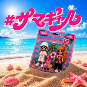 #サマギャル (feat. C-FooL TAKAYA) by NOCO, C-FooL TAKAYA