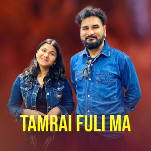 Roshan Tamatta - Tamrai fuli ma