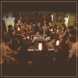 To the Lowest Place by WELOVE