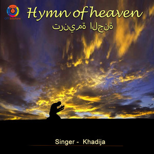 Khadija - Hymn Of Heaven