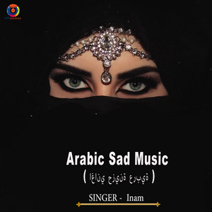 Inam - Arabic Sad Music