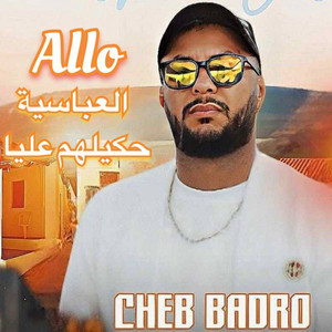 Cheb Badro - Allo 3abasiya hkilhom 3liya