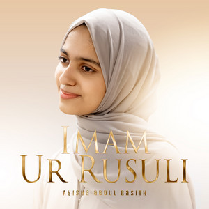 Imam Ur Rusuli by Ayisha Abdul Basith
