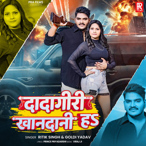 Dadagiri Khandani Ha by Ritik Singh, Goldi Yadav