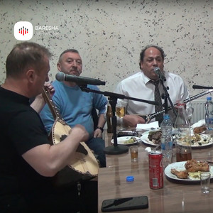 Besim Nreca (feat. Demir Gashi & Pren Berisha)