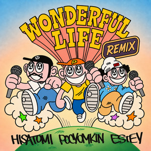 Wonderful Life - maeshima soshi Remix by ポチョムキン, Hisatomi, ESTEY, maeshima soshi