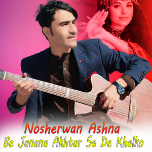 Nosherwan Ashna - Zama Da Zra Nemai Ye Ta