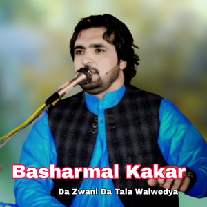 Basharmal Kakar - Da Zwani Da Tala Walwedya