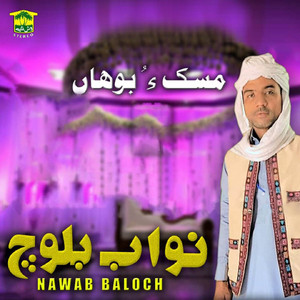 Nawab Baloch - Musk E Wo Bohaan