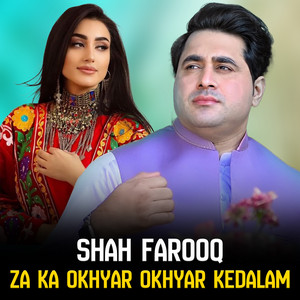 Shah Farooq - Za Ka Okhyar Okhyar Kedalam