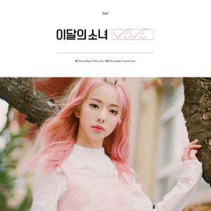 Everyday I Love You (ViVi, HaSeul)