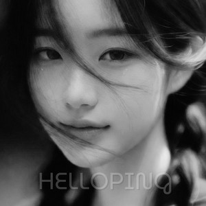 감놔라 배놔라 by HELLOPING