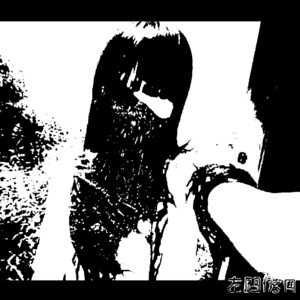hungry by FXCY, Tigaro