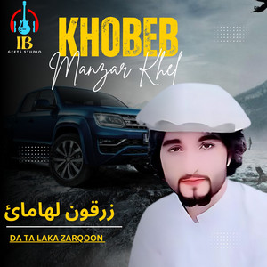Khobeb Manzar khel - Da Ta Laka Zarqoon