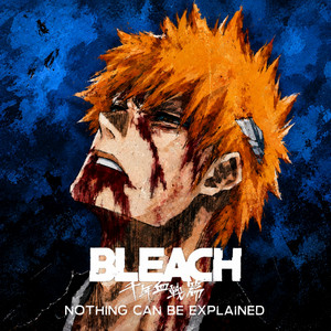 Nothing Can Be Explained ᐸVocal Verᐳ by Sam B Music