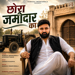 Chora Jamidar Ka by Ramkesh Jiwanpurwala, Muskan Thakur