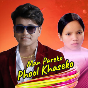 Ramji Khand & Bishnu Majhi - Man Pareko Phool Khaseko