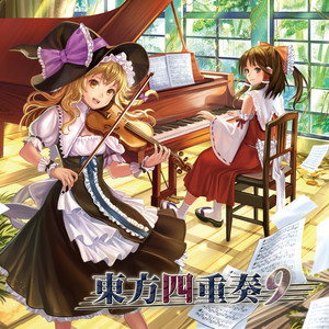 春の湊に（東方星蓮船）1面テーマ ‑ 曲・歌詞：ZUN, TAMUSIC | Spotify