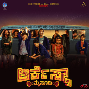 Maadappa (From 
