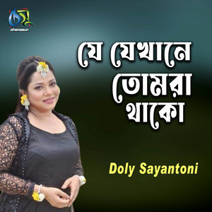 Doly Sayantoni - Je Jekhane Tumra Thako