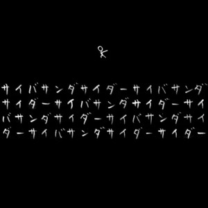 Cyber Thunder Cider feat. GUMI English - song and lyrics by EZFG