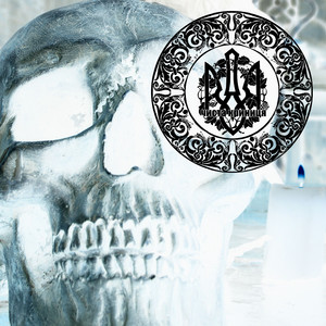 Чиста Криниця poster