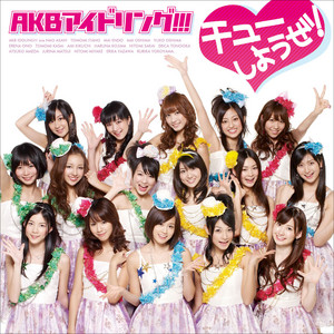 AKB Idling!!! - Chu Shiyouze!