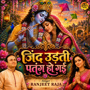 Jind Udti Patang Ho Gayi by Ranjeet Raja