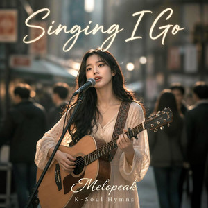 Singing I go by Melopeak