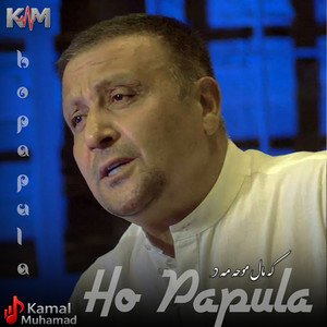 Kamal Muhamad - Rozhanek Bu