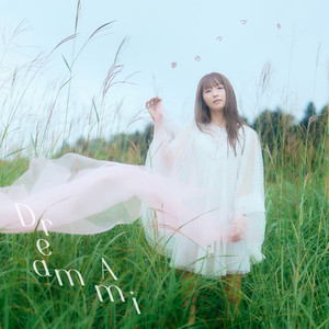 夢のつづき by Dream Ami