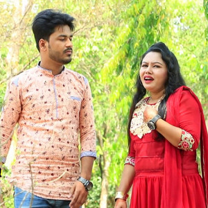 জুয়া খেলা (feat. Lima Pardeshi)