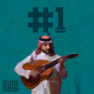 Abdulaziz Elmuanna - Assed