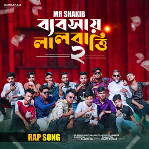 MR Sakib - Bebshay Lal Batti 2