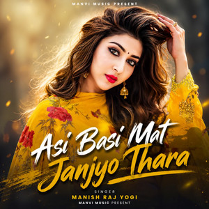Asi Basi Mat Janjyo Thara by Manish Raj Yogi