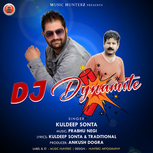 Sheeliya Beta by Kuldeep Sonta