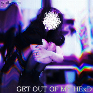 YOU WILL END UP JUST LIKE HxR by spitrash