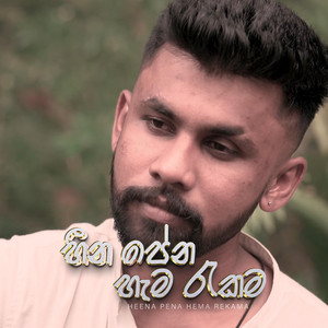 Heena Pena Hama Rakama by Chathuranga Niroshana, YADAM