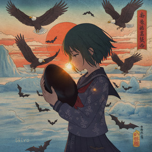 グラシア by Shiro