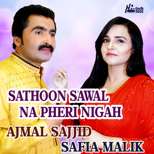 Safia Malik & Ajmal Sajjid - Sathoon Sawal Na Pheri Nigah