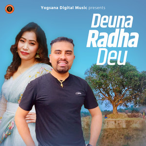 Ganesh Adhikari & Devi Gharti - Deuna Radha Deu