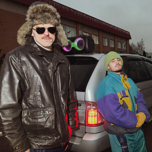 Ой зіма, Новы год