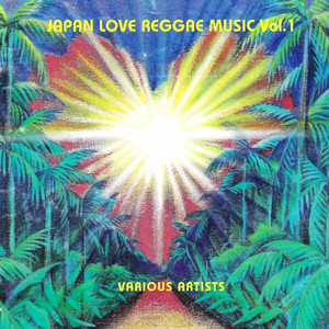 Japan Love Reggae Music Vol.1 - Compilation by Various Artists