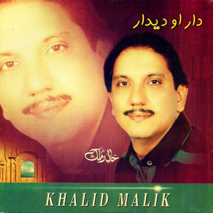 Khalid Malik - Da Khpalay Lewanai Meenay Arman Ta Ba