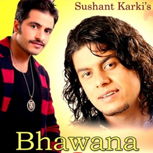 Khem Century & Bishnu Majhi - Sapanima Aanshu Puchhna