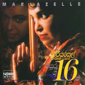 Mariazelle Goonetilleke - Sihina Nelum Mal
